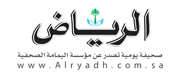 Al Riyadh News
