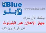 iBlue