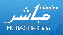 Mubasher
