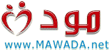 موقع مودة للزواج
