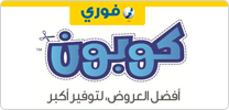 كوبون