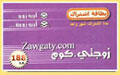 Zawgaty Card 1 year