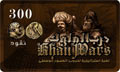 Khan Wars 300 Coins