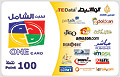 ون كارد 70 نقطة