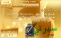 Syraty Gold Card