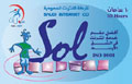 بطاقة الإنترنت السعودية 10 ساعات