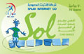 بطاقة الإنترنت السعودية 70 ساعة