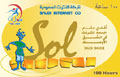 بطاقة الإنترنت السعودية 100 ساعة