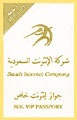 جواز الإنترنت السعودية الخاص 40 ساعة
