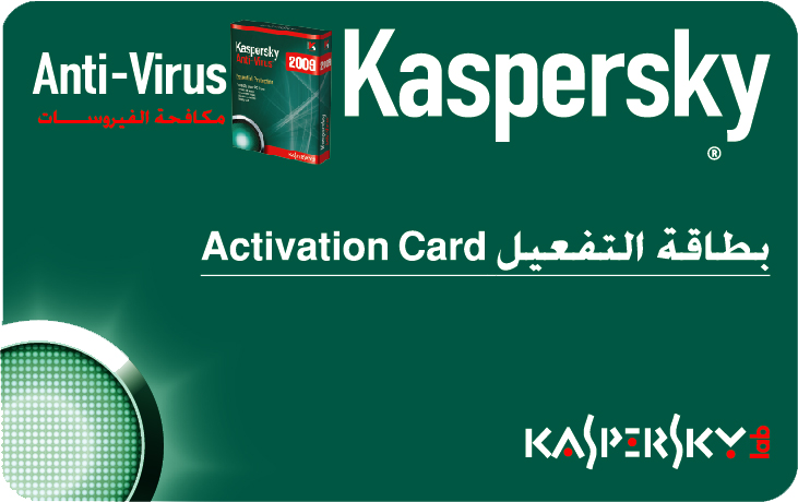 Kaspersky Anti-virus - 100 SR