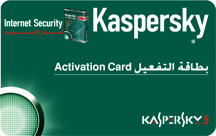 Kaspersky Internet Security - 140 SR
