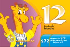 اشتراك قناة يويا الفضائية - 12 شهر