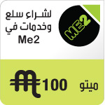 Me2 - 100MEETOOS