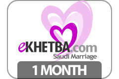 إشتراك لمدة شهر واحد