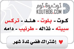 اشتراك فضي – شهر