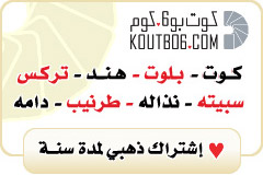 اشتراك ذهبي – سنة