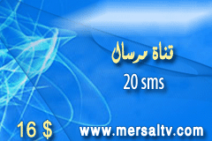 20 رسالة