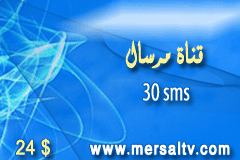 30 رسالة