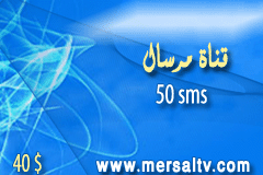50 رسالة