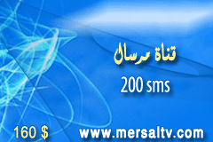 200 رسالة
