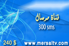 300 رسالة