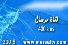 400 رسالة
