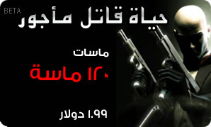 120ماسة-حياة 