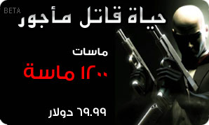 1200ماسة-حياة 