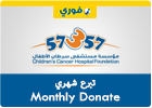 Monthly Donat
