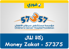 Money Zakat