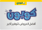 كوبون