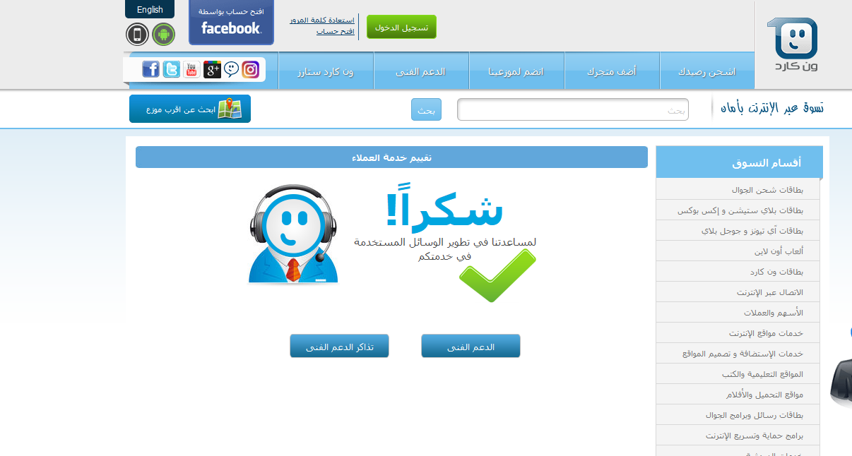الاث