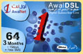 بطاقة أول نت DSL_64 k لمدة 3 أشهر