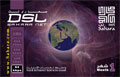 بطاقة صحارى DSL_64 k لمدة شهر