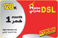 Al Nahdi Pharmacy GiftCard SAR 10