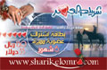 Sharikelomr Card 6 Months