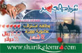 Sharikelomr Card 1 Year