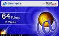 SPSNet DSL_64 k لمدة اسبوعين