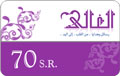 ALGhaly Cards 70 SR